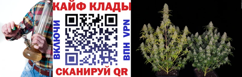 Наркошоп Мещовск Амфетамин Кокаин Меф мяу мяу Бошки Шишки A-PVP