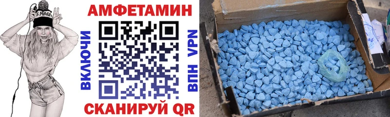 АМФ 98%  Мещовск 