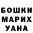 МЕТАДОН белоснежный Harto Aji.