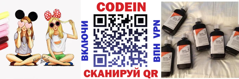 shop клад  где найти   Мещовск  Codein напиток Lean (лин) 