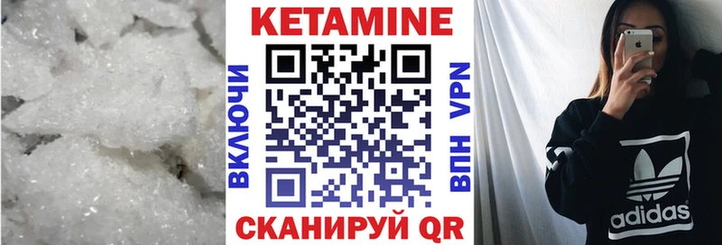 Кетамин ketamine даркнет сайт Мещовск
