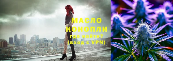 хмурый Одинцово