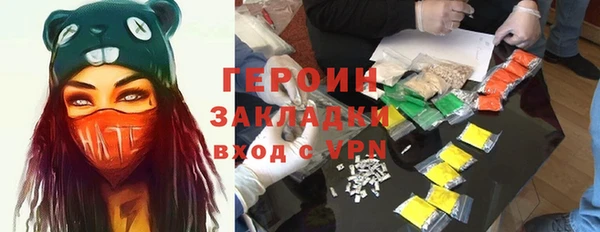 бутират Дмитровск