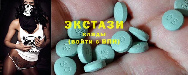 соль ск Домодедово