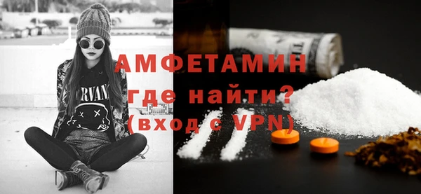 бутират Дмитровск