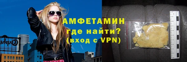 молекула духа Дмитров