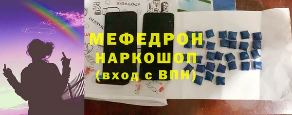 бутират Дмитровск