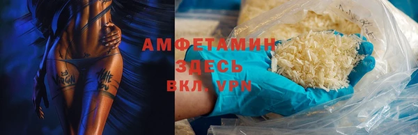 молекула духа Дмитров