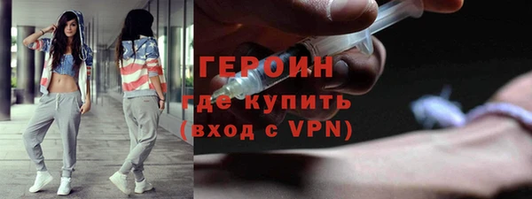 бутират Дмитровск