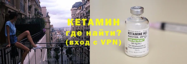 молекула духа Дмитров