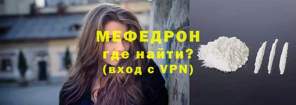 молекула духа Дмитров