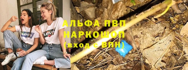 бутират Дмитровск