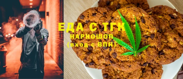 бутират Дмитровск