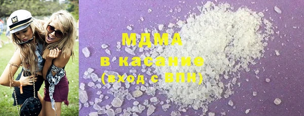 бутират Дмитровск