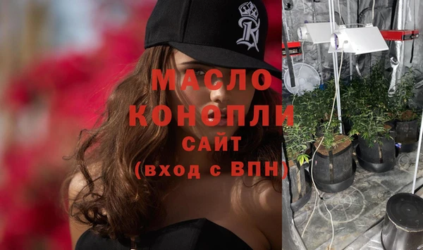 бутират Дмитровск