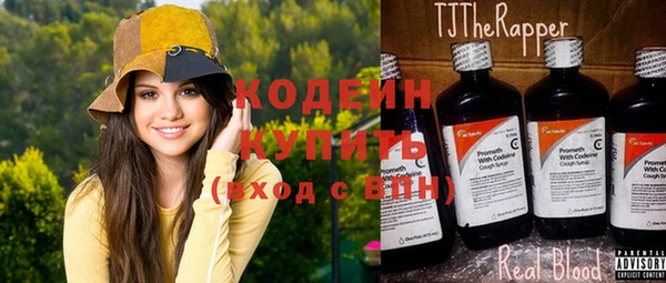 бутират Дмитровск