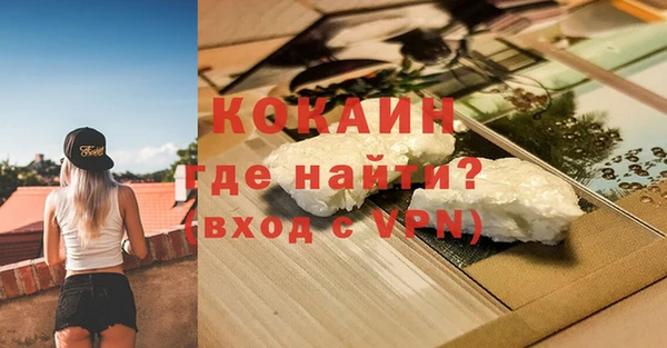 бутират Дмитровск