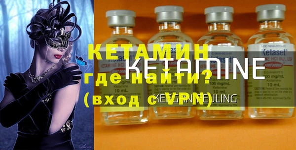молекула духа Дмитров