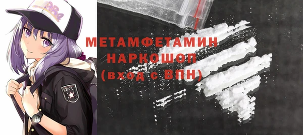 молекула духа Дмитров