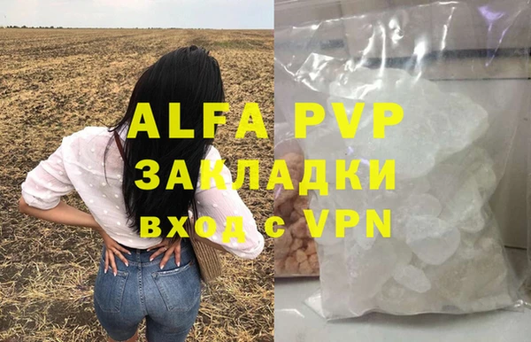 бутират Дмитровск