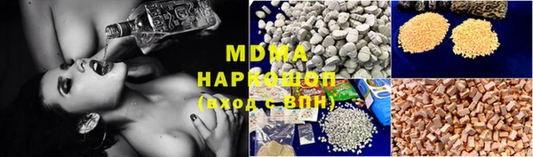 молекула духа Дмитров