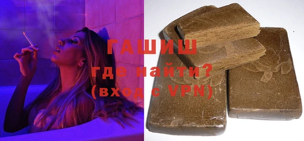 молекула духа Дмитров