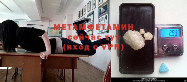 молекула духа Дмитров