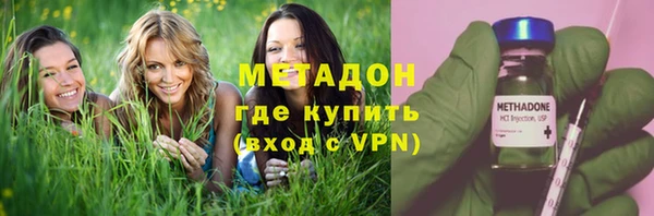 молекула духа Дмитров