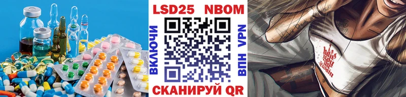 ЛСД экстази кислота  Мещовск 
