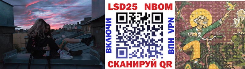 закладка  Мещовск  Марки NBOMe 1500мкг 