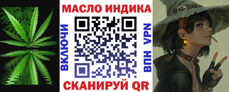 ТГК вейп купить наркотик Мещовск